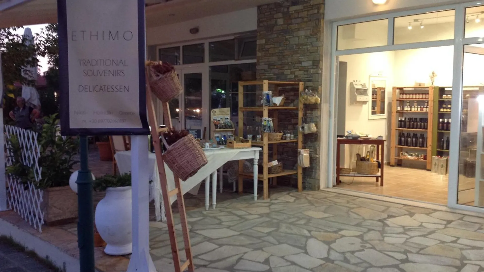 Neaktion Apartments Nikiti  Greece